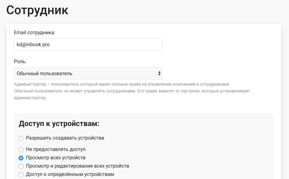 Приложение для опроса